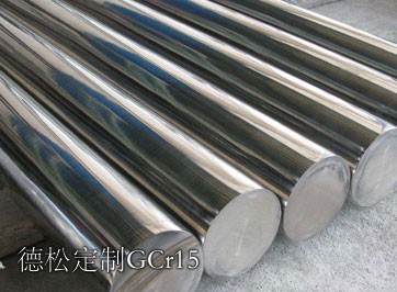 高強(qiáng)度耐腐蝕GCr15軸承鋼GCr15模具鋼專(zhuān)業(yè)供應(yīng)商