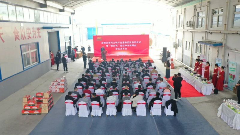 旭瑞集團(tuán)政校企黃河土鴨產(chǎn)業(yè)服務(wù)團(tuán)隊(duì)簽約儀式暨“第 四代”超潔凈凍鮮鴨血?新品發(fā)布會(huì)圓 滿舉行！